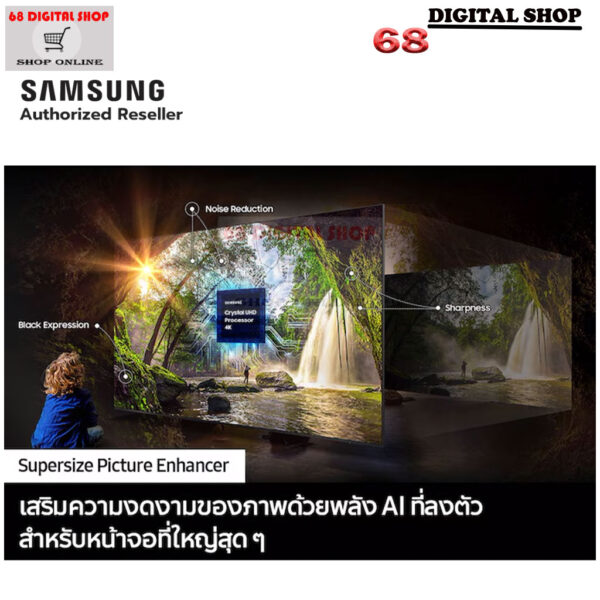 Samsung Crystal UHD 4K Smart TV 120Hz 98 นิ้ว รุ่น UA98DU9000KXXT