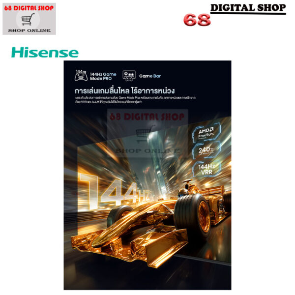 Hisense QLED 4K VIDAA Quantum Dot TV Smart TV 100 นิ้ว รุ่น 100Q6Q