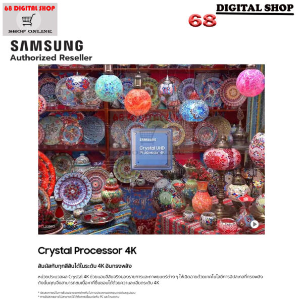 Samsung Crystal UHD 4K Smart TV 120Hz 98 นิ้ว รุ่น UA98DU9000KXXT