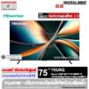 Hisense Mini LED ULED Smart 4K Dolby Vision & Dolby Atmos 144Hz 75 นิ้ว รุ่น 75U6Q