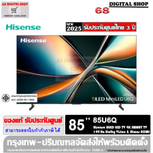 Hisense Mini LED ULED Smart 4K Dolby Vision & Dolby Atmos 144Hz 85 นิ้ว รุ่น 85U6Q