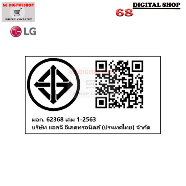 LG OLED evo 4K Smart TV 83 นิ้ว รุ่น OLED83G4PSA