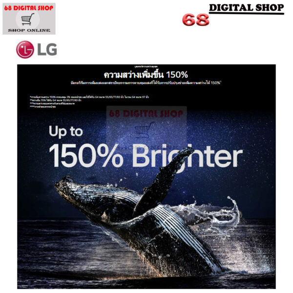 LG OLED evo 4K Smart TV 83 นิ้ว รุ่น OLED83G4PSA