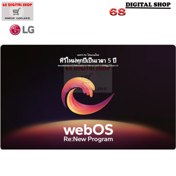 LG OLED evo 4K Smart TV 83 นิ้ว รุ่น OLED83G4PSA