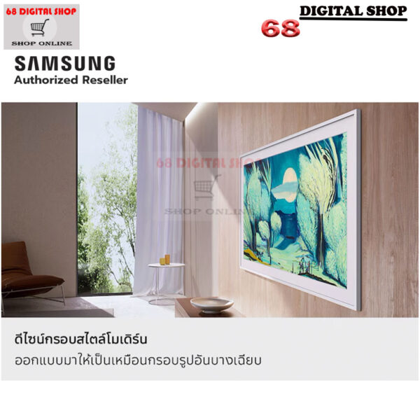 Samsung The Frame QLED 4K Smart TV 43 นิ้ว รุ่น QA43LS03FAKXXT