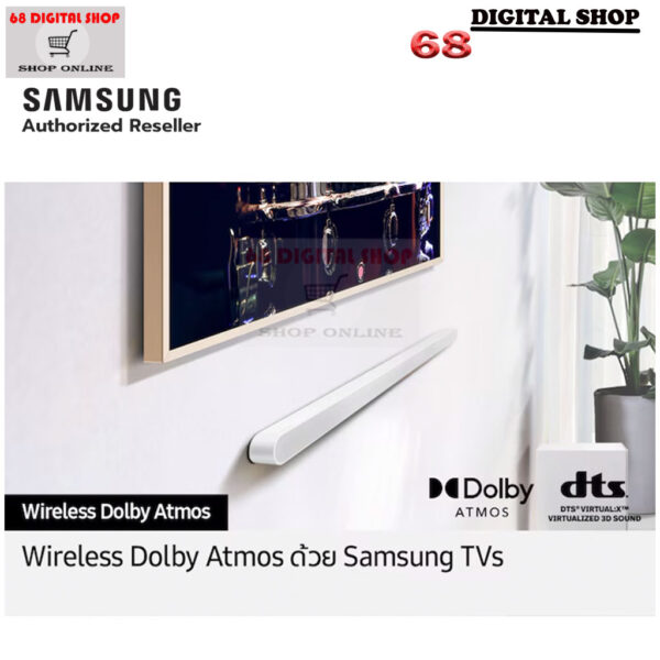 Samsung Soundbar Ultra Slim 3.1 Ch 240W รุ่น HW-S701D/XT (สีขาว WHITE)