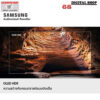 5 Samsung OLED 4K Vision AI Smart TV 120Hz 55 นิ้ว รุ่น QA55S85FAEXXT