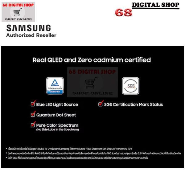 SAMSUNG NEO QLED 4K Smart TV 144Hz 75 นิ้ว รุ่น QA75QN70FAKXXT