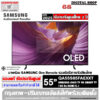 QA55S85FAEXXT Website Samsung OLED 4K Vision AI Smart TV 120Hz 55 นิ้ว รุ่น QA55S85FAEXXT