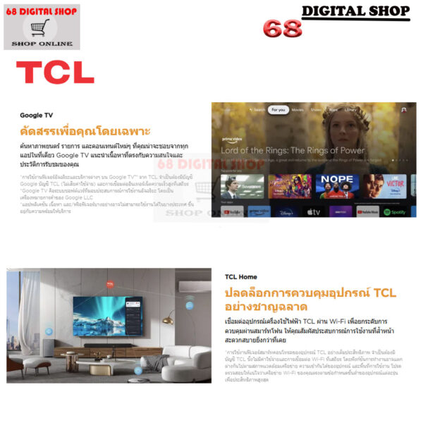 TCL QLED Google TV 4K ขนาด 43 นิ้ว รุ่น 43P7K