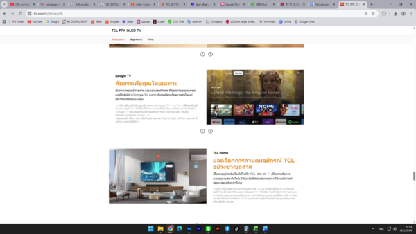 TCL QLED Google TV 4K ขนาด 43 นิ้ว รุ่น 43P7K