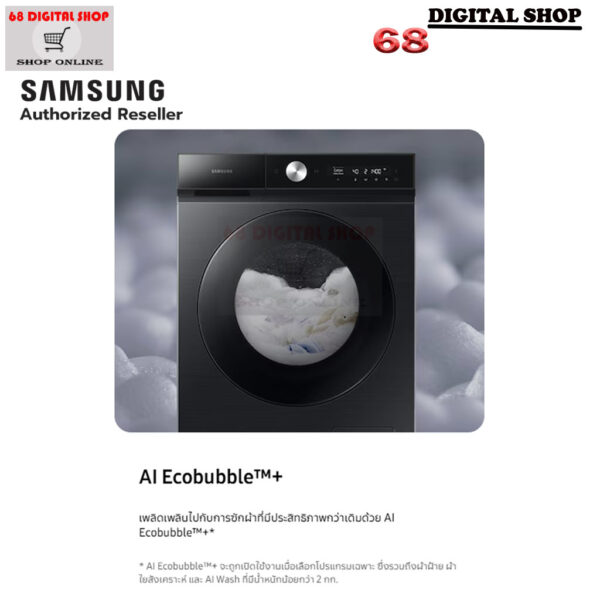 4 SAMSUNG Washing Machines Front Load เครื่องซักผ้าฝาหน้าซัมซุง ขนาด 12 Kg. รุ่น WW12BB944DGBST