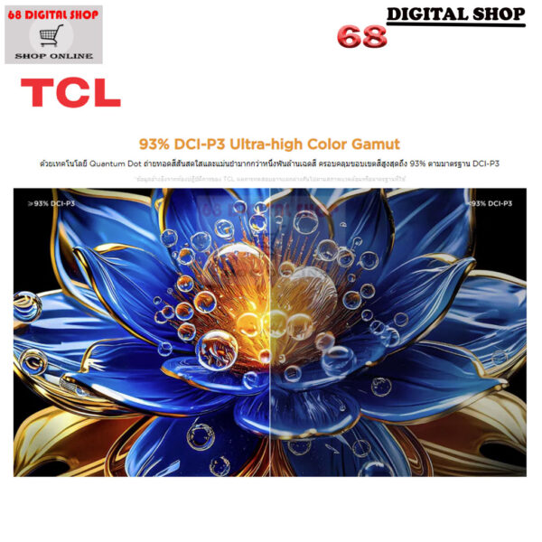 TCL QLED Google TV 4K ขนาด 43 นิ้ว รุ่น 43P7K