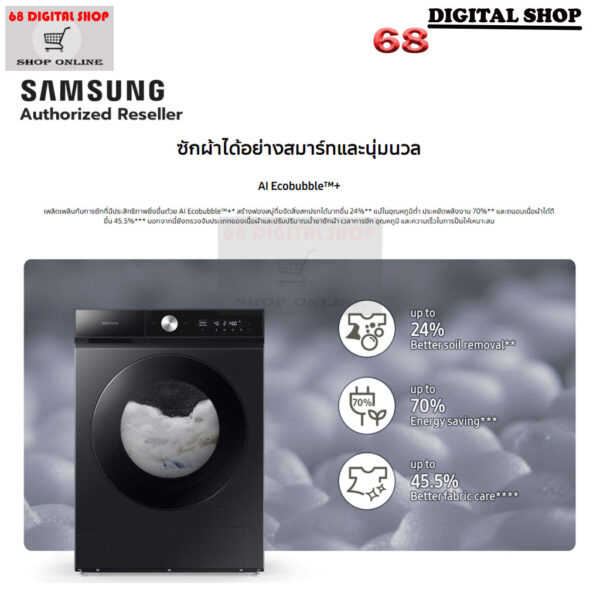 7 SAMSUNG Washing Machines Front Load เครื่องซักผ้าฝาหน้าซัมซุง ขนาด 12 Kg. รุ่น WW12BB944DGBST
