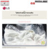 LG Washer and dryer เครื่องซักผ้าฝาหน้า ความจุซัก10kg. / อบ 7kg รุ่น FV1410H4W