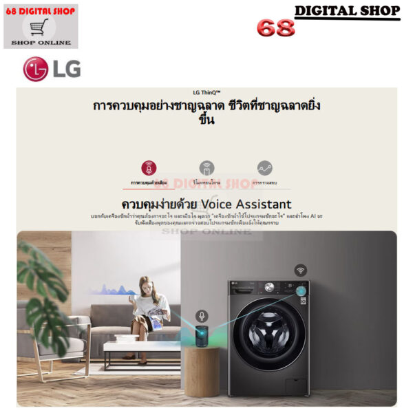 LG Washer and dryer เครื่องซักผ้าฝาหน้า ความจุซัก10kg. / อบ 7kg รุ่น FV1410H4W
