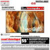 SAMSUNG NEO QLED 4K Smart TV 144Hz 55 นิ้ว รุ่น QA55QN70FAKXXT