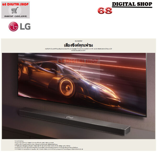 LG S95T Sound Bar Dolby Atmos/DTS:X 810W 9.1.5 Ch. รุ่น S95TR