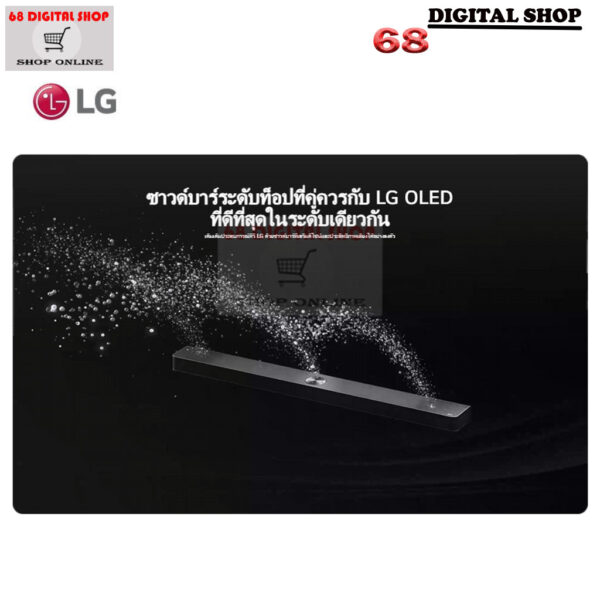 LG S95T Sound Bar Dolby Atmos/DTS:X 810W 9.1.5 Ch. รุ่น S95TR