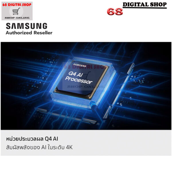 3 Samsung 55Q7F QLED 4K Smart TV 55 นิ้ว รุ่น QA55Q7F4AKXXT