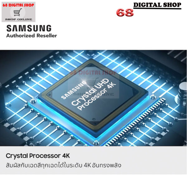 Samsung 65U8500F Crystal UHD 4K Smart TV 65 นิ้ว รุ่น UA65U8500FKXXT