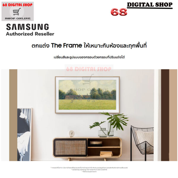 SAMSUNG Customizable Frame กรอบของ TV The Frame ใช้กับทีวีรุ่น QA65LS03 ปี 2021-2026 รุ่น VG-SCFF