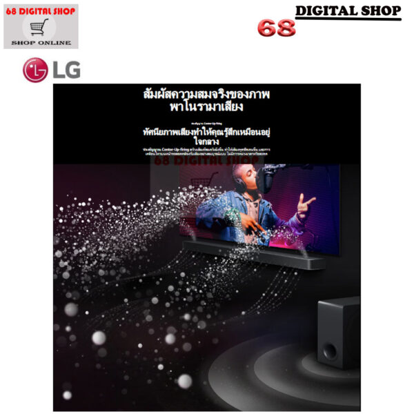 LG S95T Sound Bar Dolby Atmos/DTS:X 810W 9.1.5 Ch. รุ่น S95TR