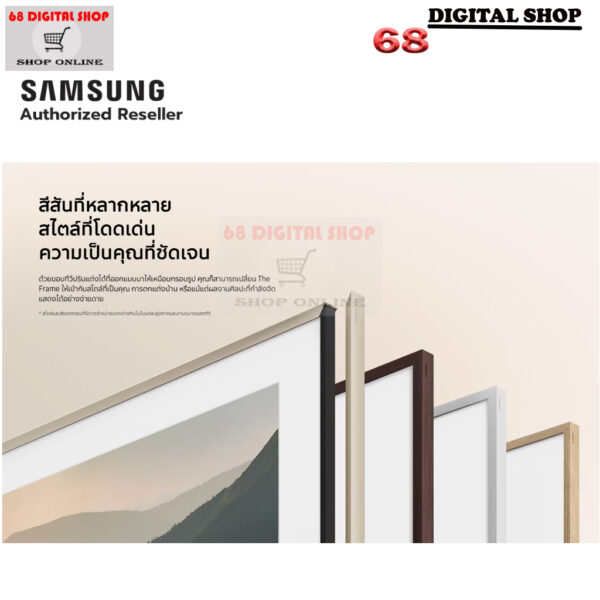 SAMSUNG Customizable Frame กรอบของ TV The Frame ใช้กับทีวีรุ่น QA65LS03 ปี 2021-2026 รุ่น VG-SCFF