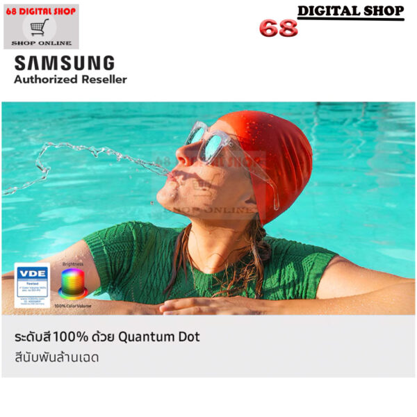 5 Samsung 55Q7F QLED 4K Smart TV 55 นิ้ว รุ่น QA55Q7F4AKXXT
