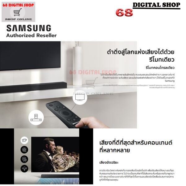 Samsung HW-T420 Soundbar T-Series ซัมซุงซาวด์บาร์ 150 วัตต์ 2.1 CH รุ่น HW-T420/XT