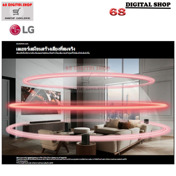 LG S95T Sound Bar Dolby Atmos/DTS:X 810W 9.1.5 Ch. รุ่น S95TR