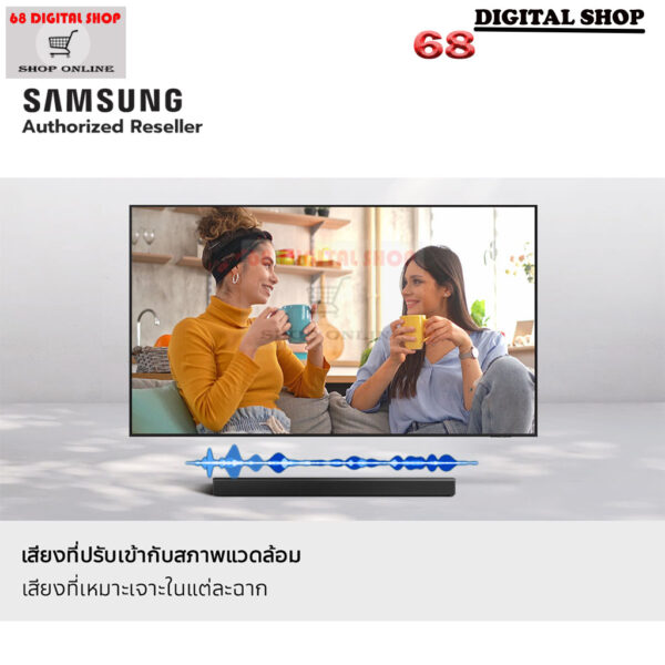 Samsung HW-B450F Soundbar B-Series 2.1 Ch. 300W รุ่น HW-B450F/XT