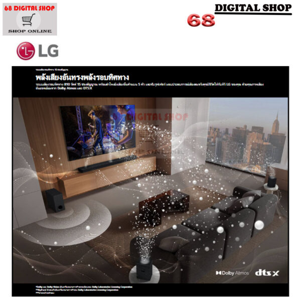 LG S95T Sound Bar Dolby Atmos/DTS:X 810W 9.1.5 Ch. รุ่น S95TR