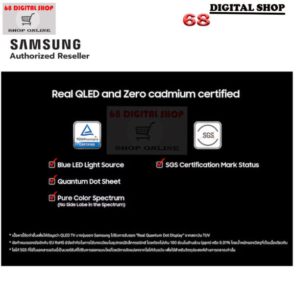 7 Samsung 55Q7F QLED 4K Smart TV 55 นิ้ว รุ่น QA55Q7F4AKXXT
