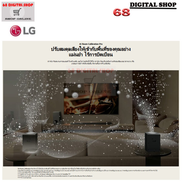 LG S95T Sound Bar Dolby Atmos/DTS:X 810W 9.1.5 Ch. รุ่น S95TR
