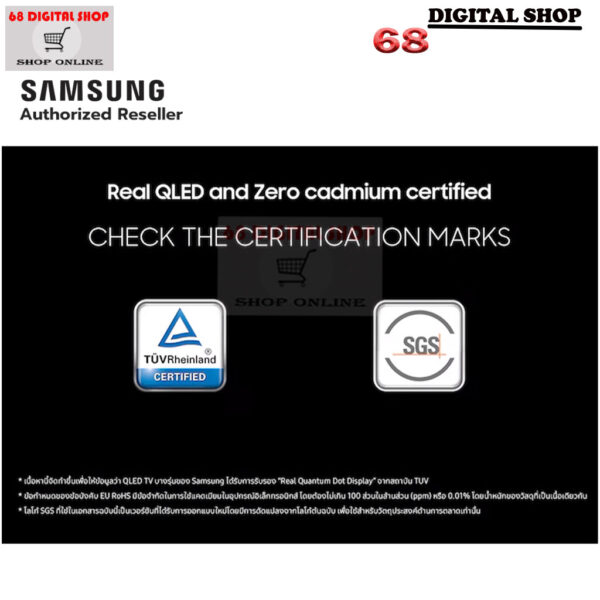 9 Samsung 55Q7F QLED 4K Smart TV 55 นิ้ว รุ่น QA55Q7F4AKXXT