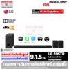 LG S95T Sound Bar Dolby Atmos/DTS:X 810W 9.1.5 Ch. รุ่น S95TR