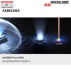 SAMSUNG Micro RGB 4K Vision AI Smart TV 100 นิ้ว รุ่น MRA100R85HKXXT