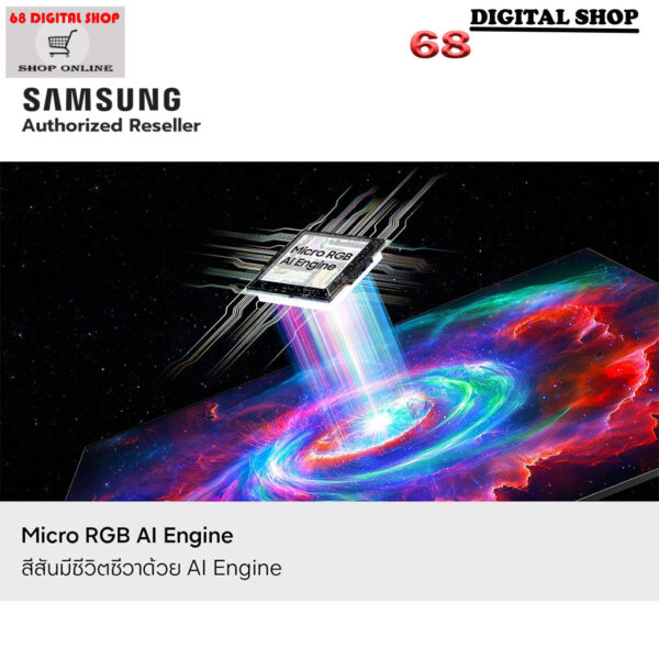 SAMSUNG Micro RGB 4K Vision AI Smart TV 100 นิ้ว รุ่น MRA100R85HKXXT
