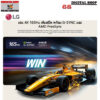 7 LG OLED65C6PSA Smart TV 165Hz