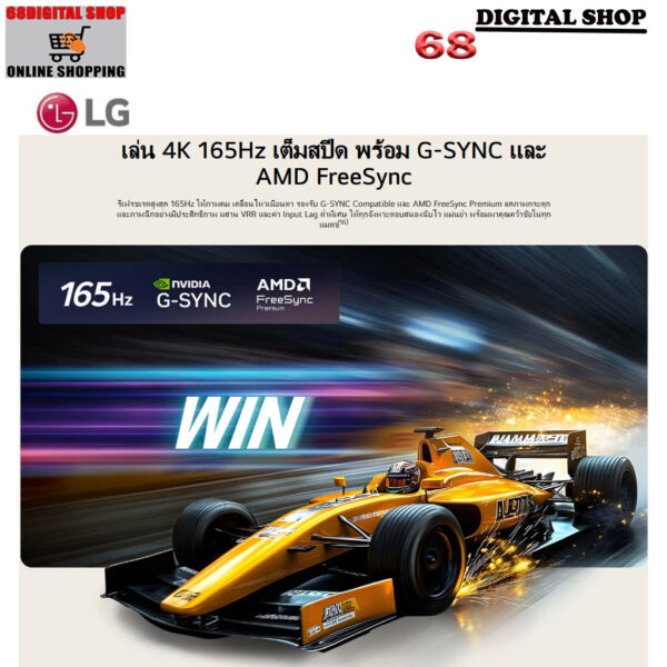 7 LG OLED65C6PSA Smart TV 165Hz