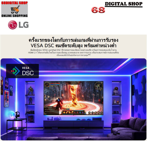 8 สัมผัสพลังของ VESA‑certified DSC
