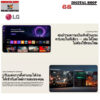 9 ศูนย์รวมความบันเทิงด้านเกม