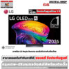 OLED77C6PSA Website LG OLED77C6PSA OLED 4K Smart TV 77 นิ้ว