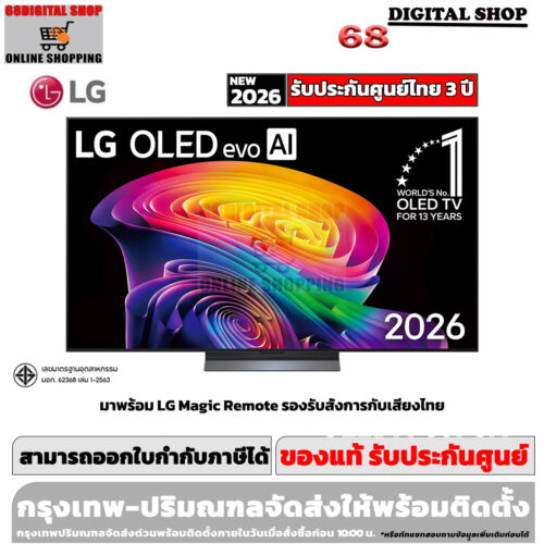 LG OLED77C6PSA OLED 4K Smart TV 77 นิ้ว