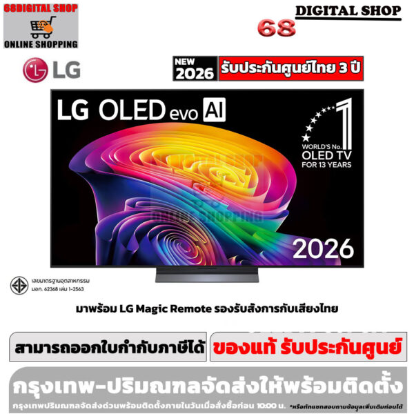 OLED77C6PSA Website LG OLED77C6PSA OLED 4K Smart TV 77 นิ้ว