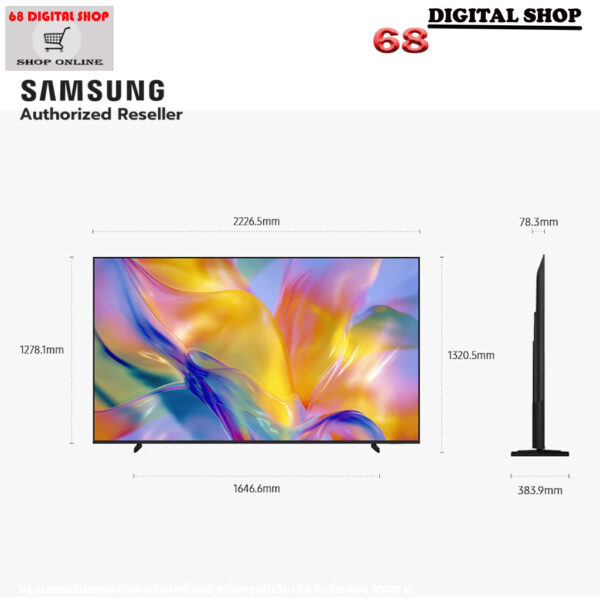Samsung Mini LED 100 นิ้ว UA100M90HKXXT ขนาดและมิติ Samsung Mini LED 4K Vision AI Smart TV 100 นิ้ว รุ่น UA100M90HKXXT พร้อมขนาดและมิติ