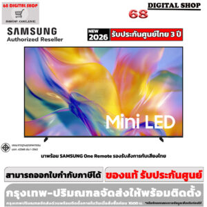 Samsung Mini LED 4K Vision AI Smart TV 100 นิ้ว รุ่น UA100M90HKXXT
