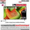 lg-oled-ai-4k-smart-tv-55-inch-oled55b5psa-2025.jpg LG OLED AI 4K Smart TV 55 นิ้ว รุ่น OLED55B5PSA ปี 2025 รับประกันศูนย์ไทย 3 ปี