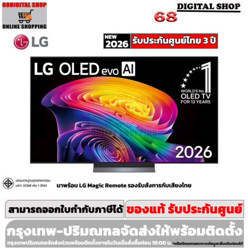 LG OLED evo 4K Smart TV VRR 165Hz 77 นิ้ว รุ่น OLED77C6PSA